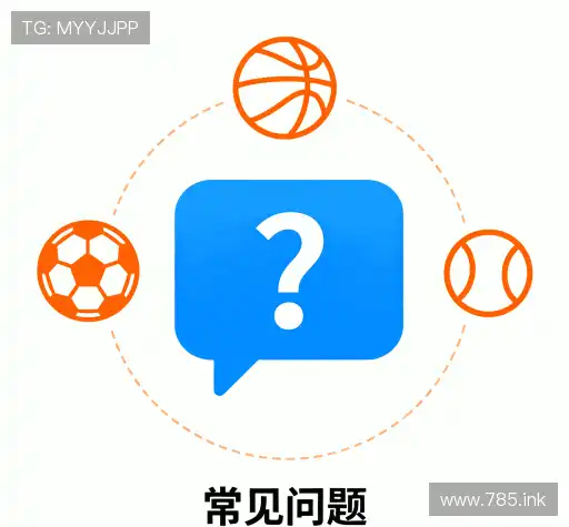 问题解答航